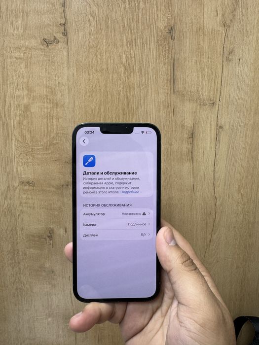 iPhone 13 | 128 Gb | 100% | Без К