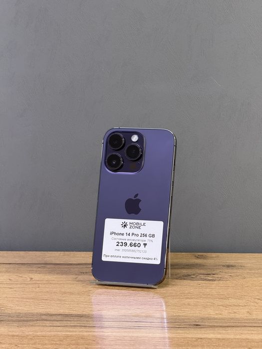 iPhone 14 Pro 256 GB | Mobile Zone