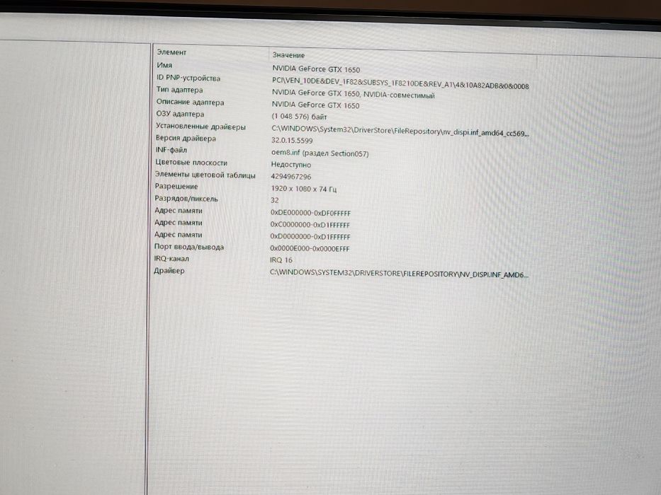 Продаю игровой Пк