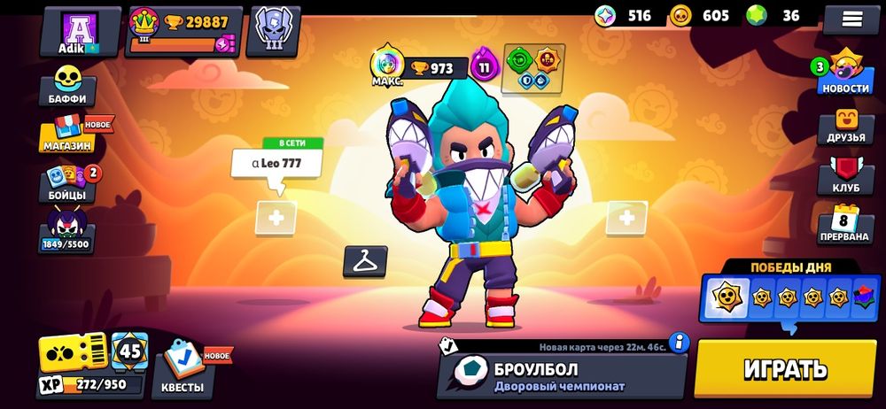 Бравлс старс акк сатылады