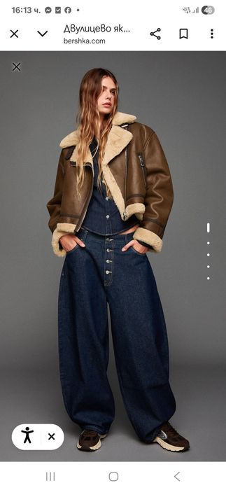 Кафяво яке на Бершка