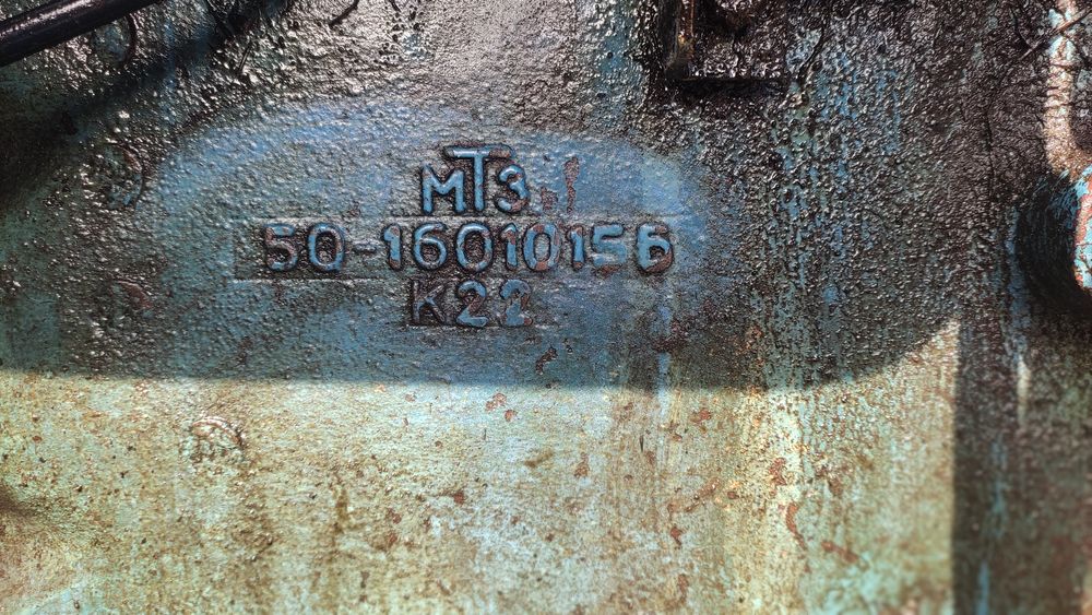 Мтз 50 двигател 80