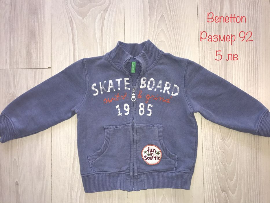 Дрешки момче по 5 лв снимката