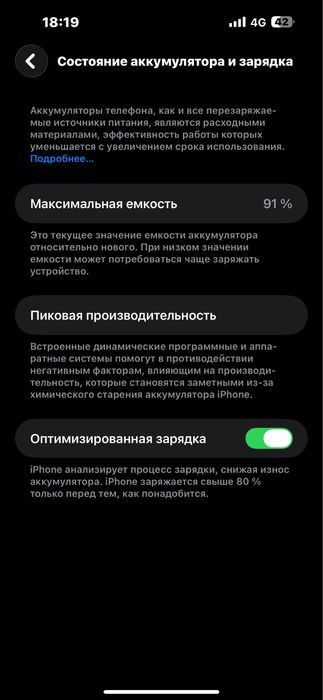 Продается iPhone 14 Pro Max 256 GB
