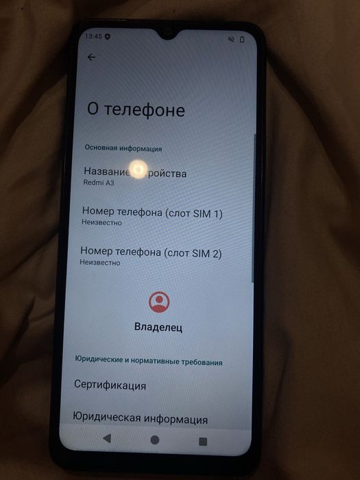Redmi A3 128гб 90 грц