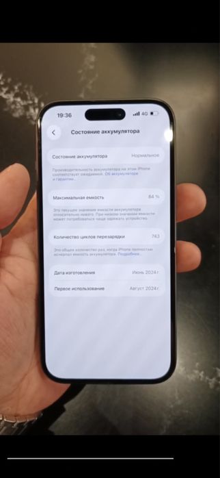 Iphone 15, Айфон 15, 128гб