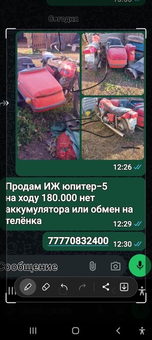 Продам иж юпитер 5