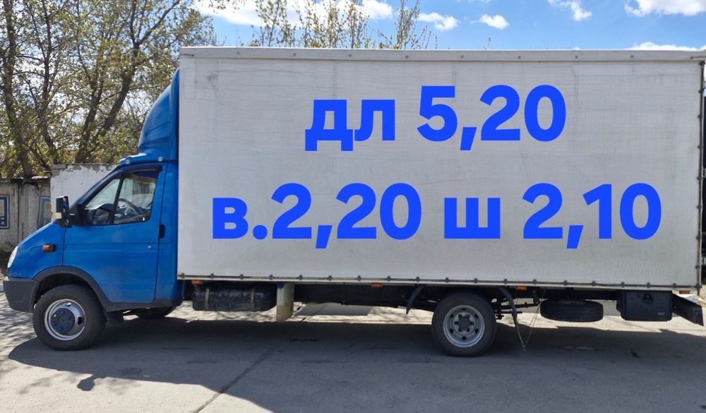 Грузоперевозки  газель