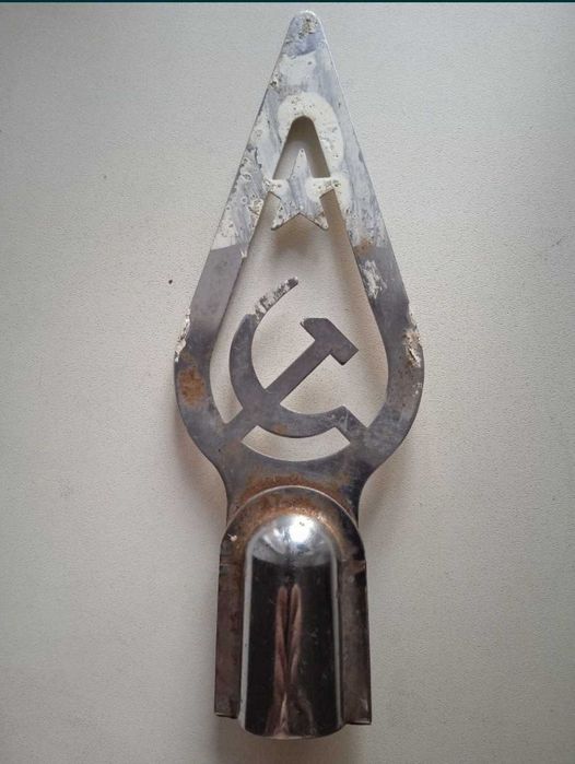 Наконечник на стяг ссср