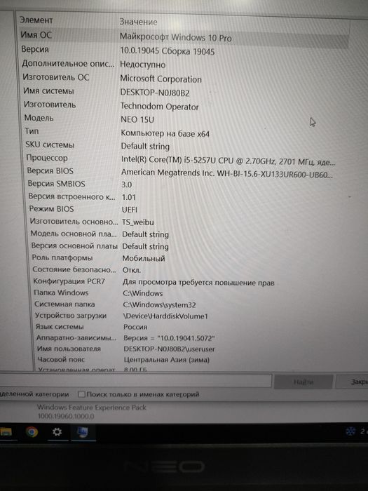 Продаются ноутбуки