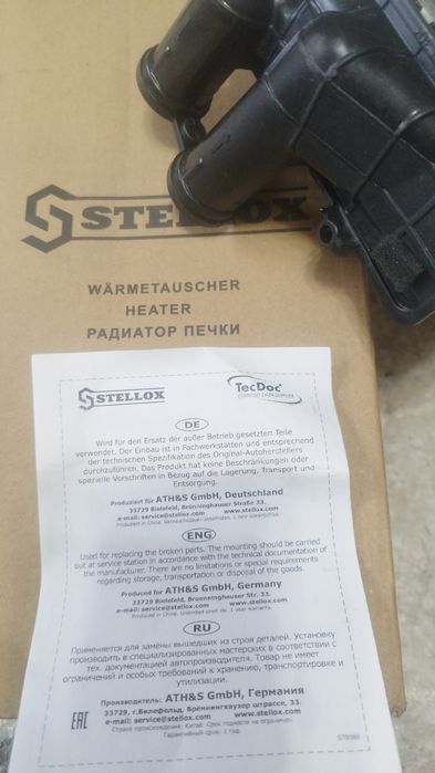 Пежо, радиатор печки, новый.