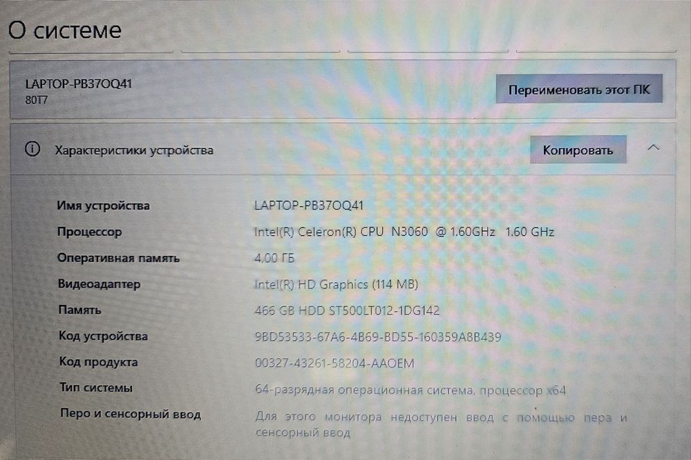 Lenovo ideapad 110-15ibr