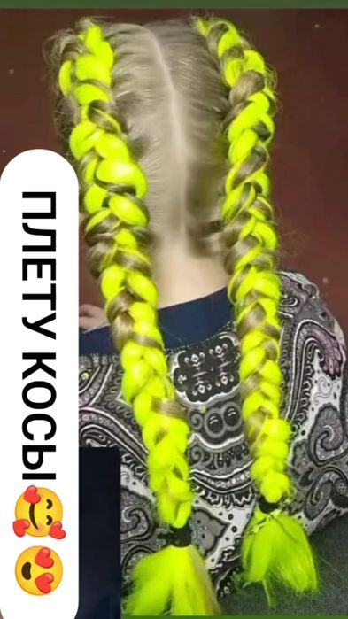 Парикмахер Выезд