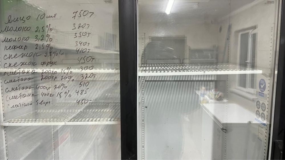 Холодильник для напитков