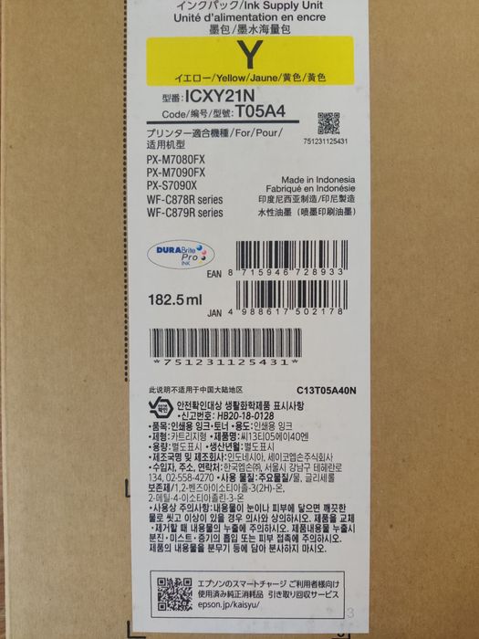Cartuș toner Epson T05