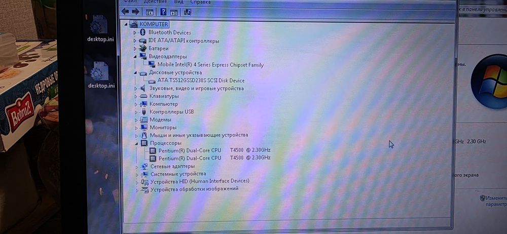 Ноутбук рабочий HP 620