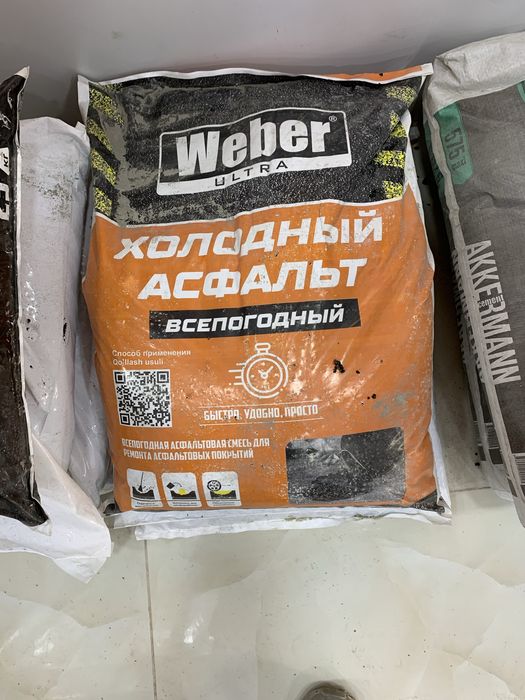 Xolodniy asfalt opton 75000
