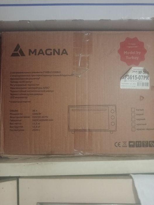 Духовая печь, MAGNA MF3515-07PR БАРДОВАЯ
