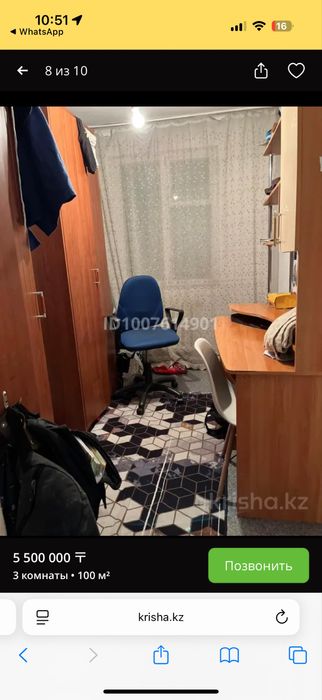 Продам дом срочно