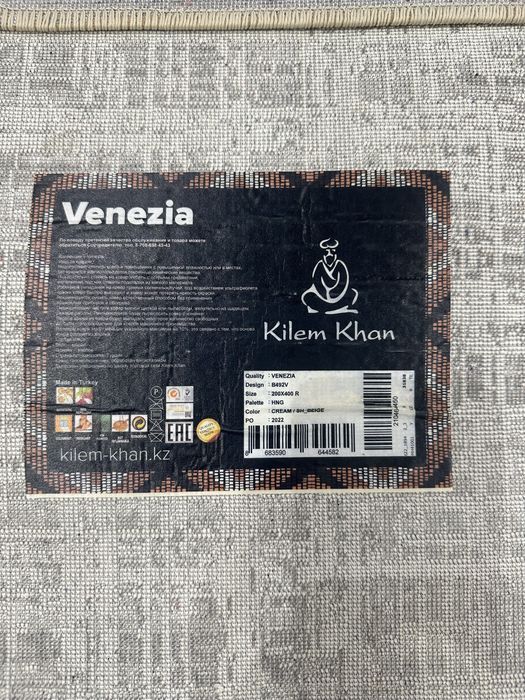 Продам ковер, недорого!!!