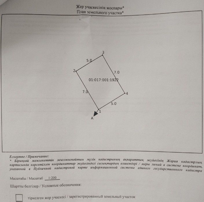 Продам квартиру с гаражом