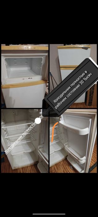 Техника по низким ценам