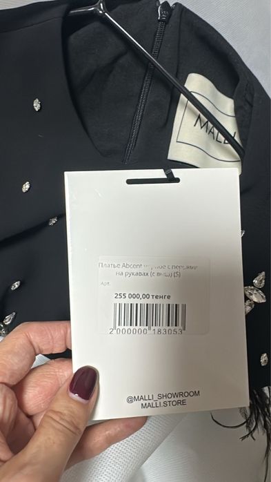 Платье бренда Malli shop