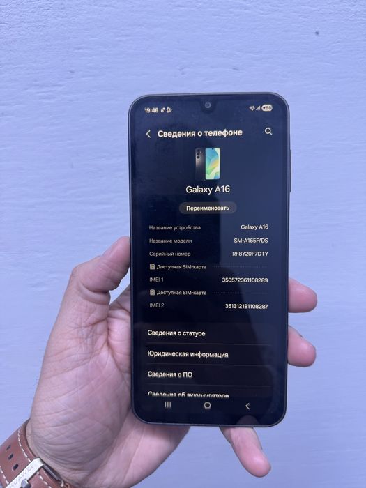 Samsung A16 256гб Оригинал