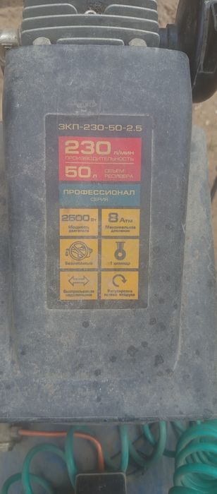 Продам компрессор ЗУБР