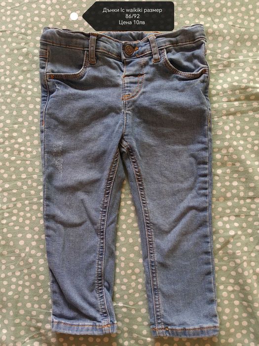 Дънки за момче 74,80,86,92