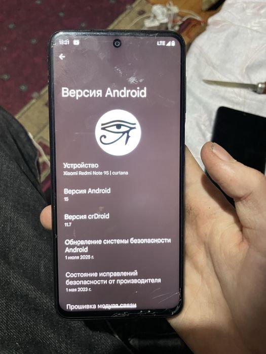 Продаю или обмен