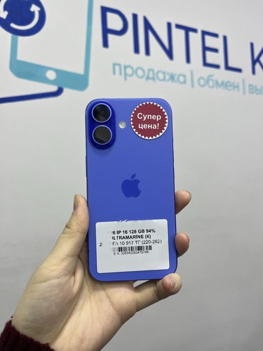 Iphone 16 128 gb 94%