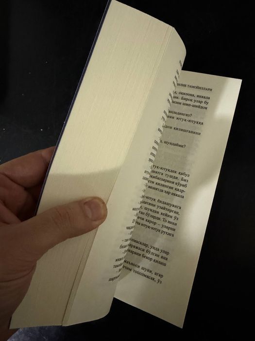 книга муваффакият