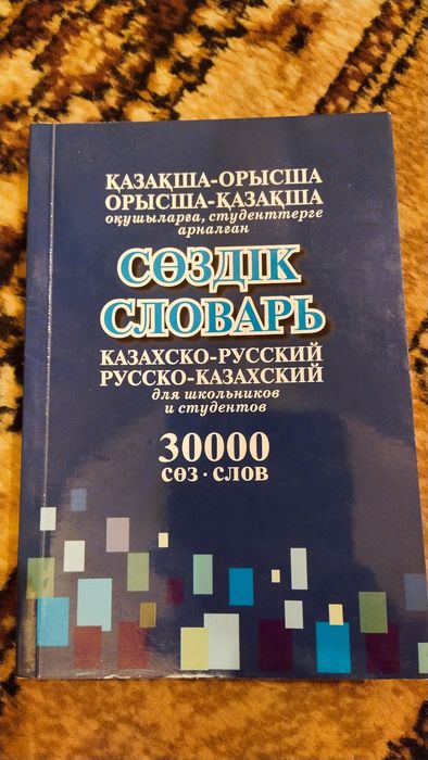 Продам книги по развитию личности