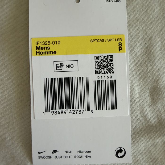 Nike Tech Fleece горнище