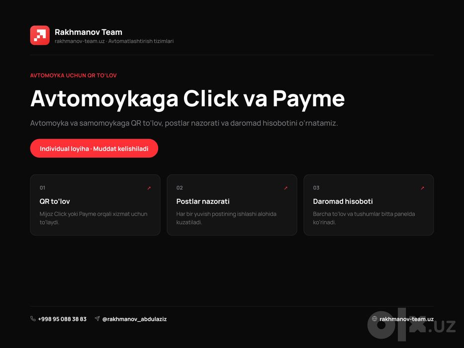 Avtomoyka uchun QR to‘lov | QR-оплата для автомойки