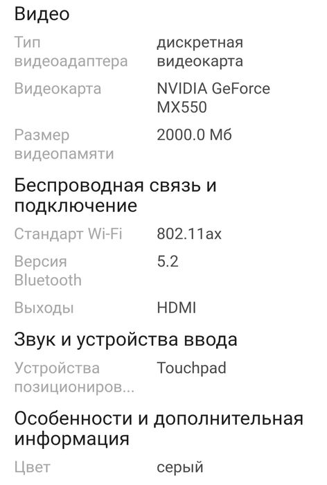 Redmi Book Pro 14 2022 R5-6600H