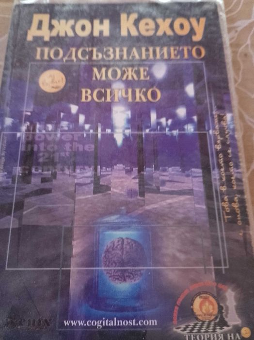 Книги за себеразвитие