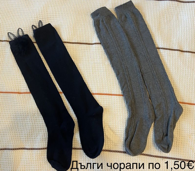 Зимни дрехи размер С
