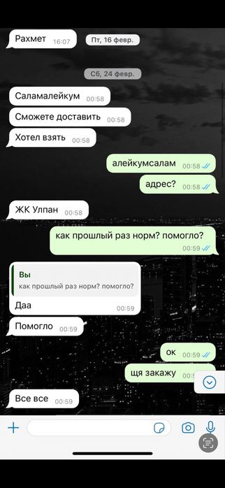 BULL для мужчин в наличии