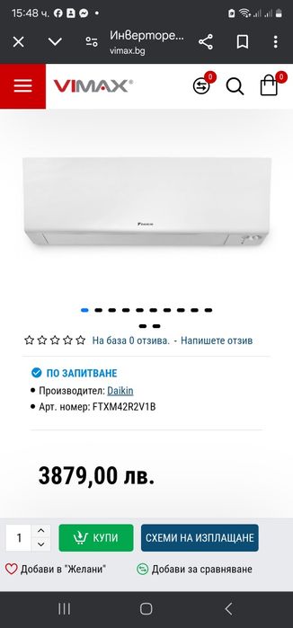 Daikin Perfera FTXM42 RXM42 14ка А+++