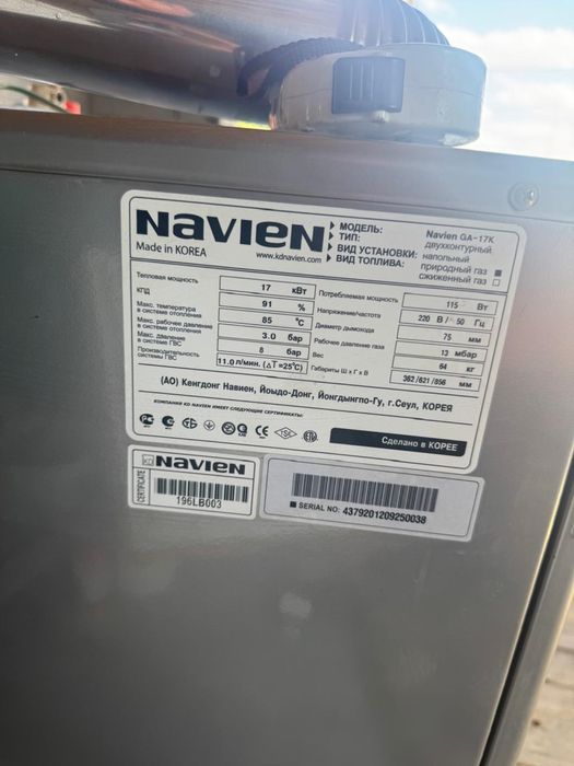 Котел двухконтурный Корея