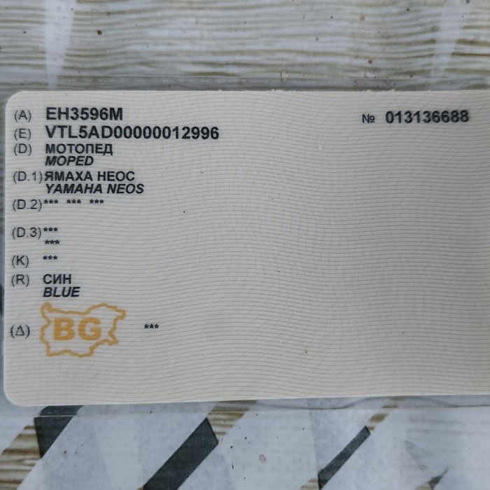 Скутер Ямаха Неос 50cc