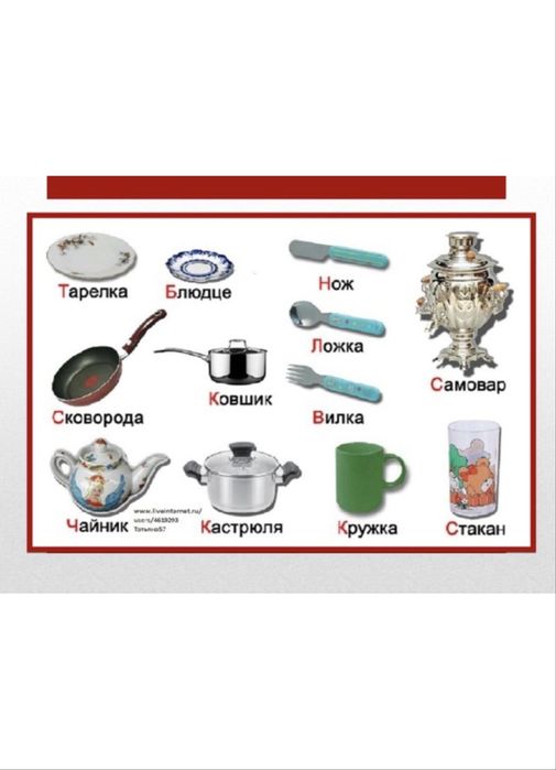 Посуда Таугуль 3