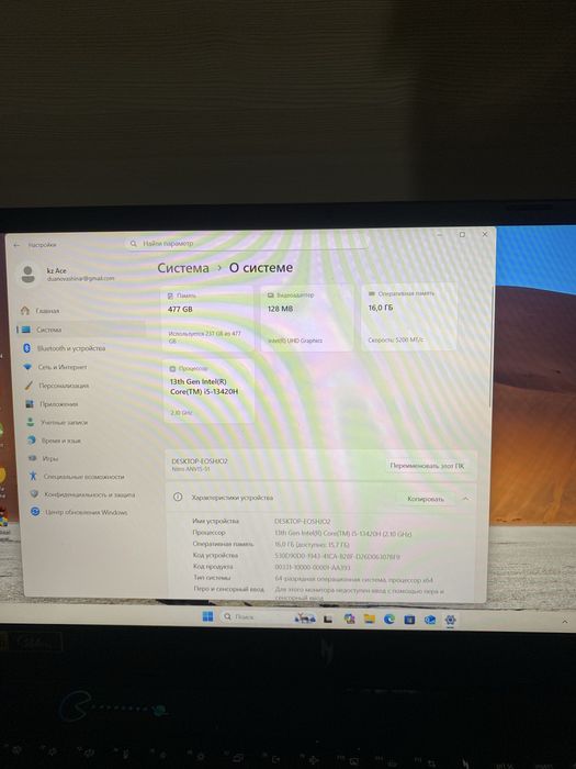 Acer nitro v 15 RTX 3050