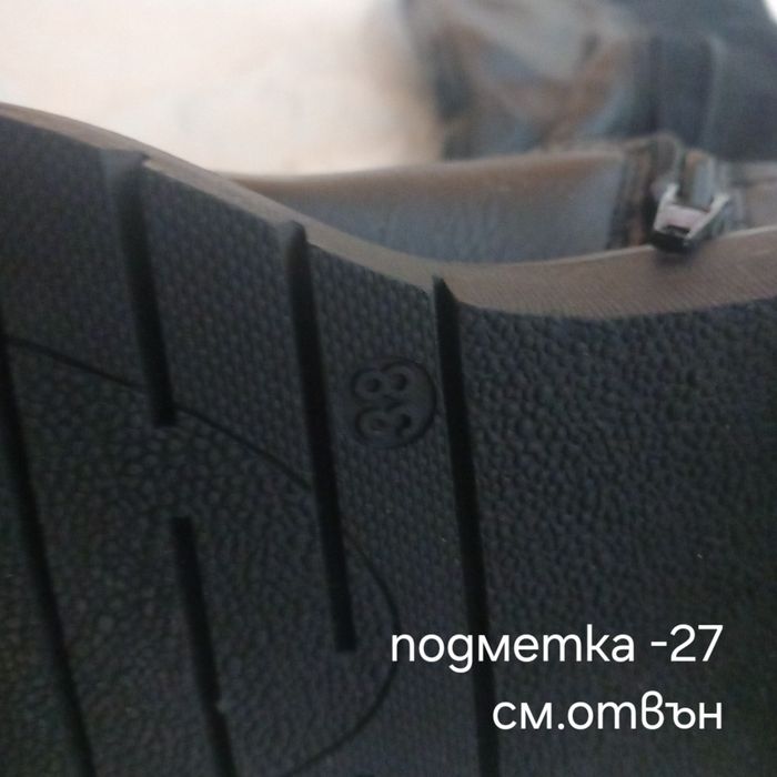 Високи черни  дамски чизми -N38