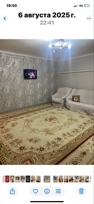 Аренда недвижимост
