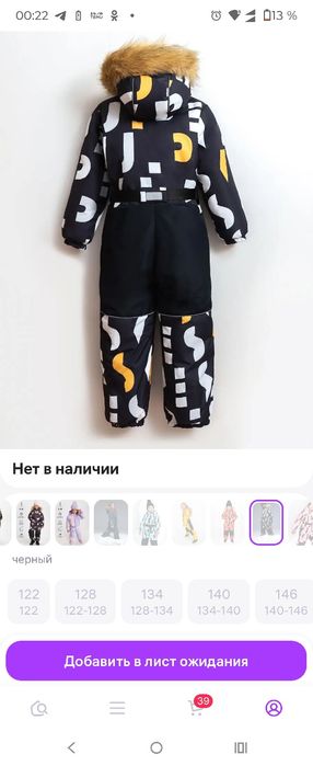 Продам комбинезоны для девочки