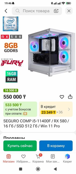 ТОРГ УМЕСТЕН СРОЧНО игровой компьютер