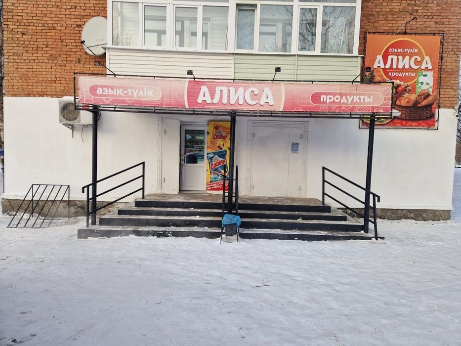 Продам действующий магазин